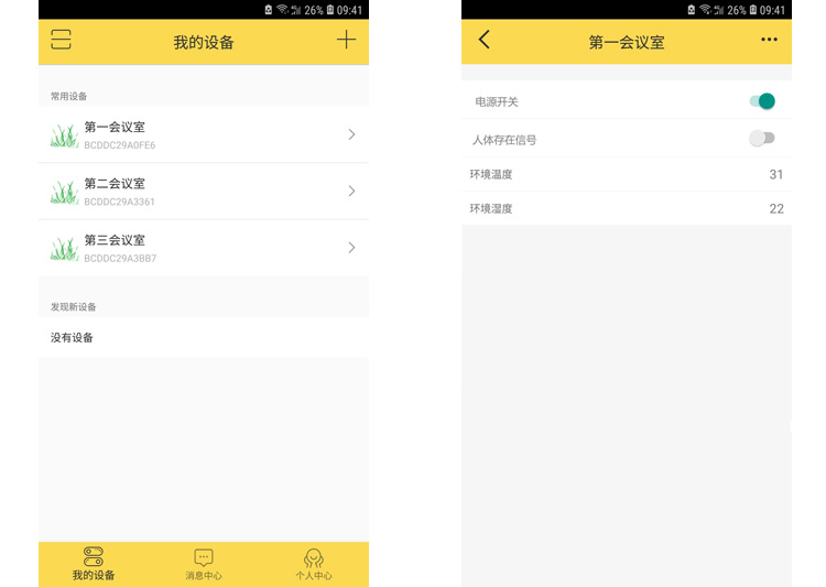 吸顶安装 会议室.jpg